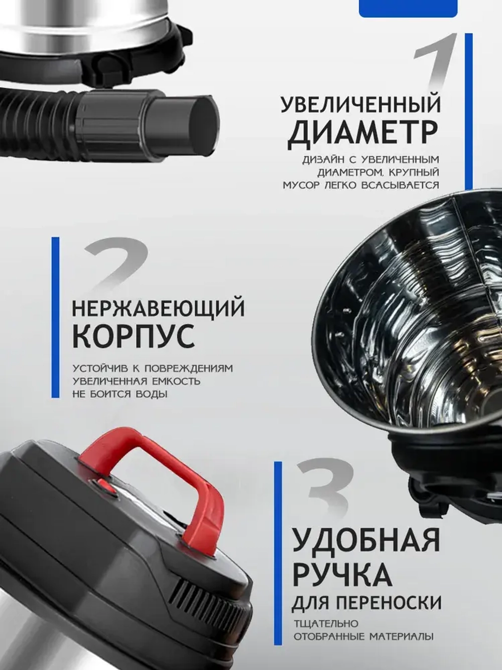 Мощный пылесос для строительства и дома, из нержавеющей стали, для очистки межплиточных швов, с объемом контейнера 15 л.1500 Вт