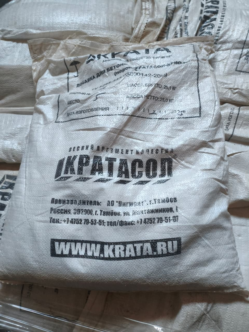 Кратасол КРИО-П Добавка противоморозная комплексная до -25 градусов