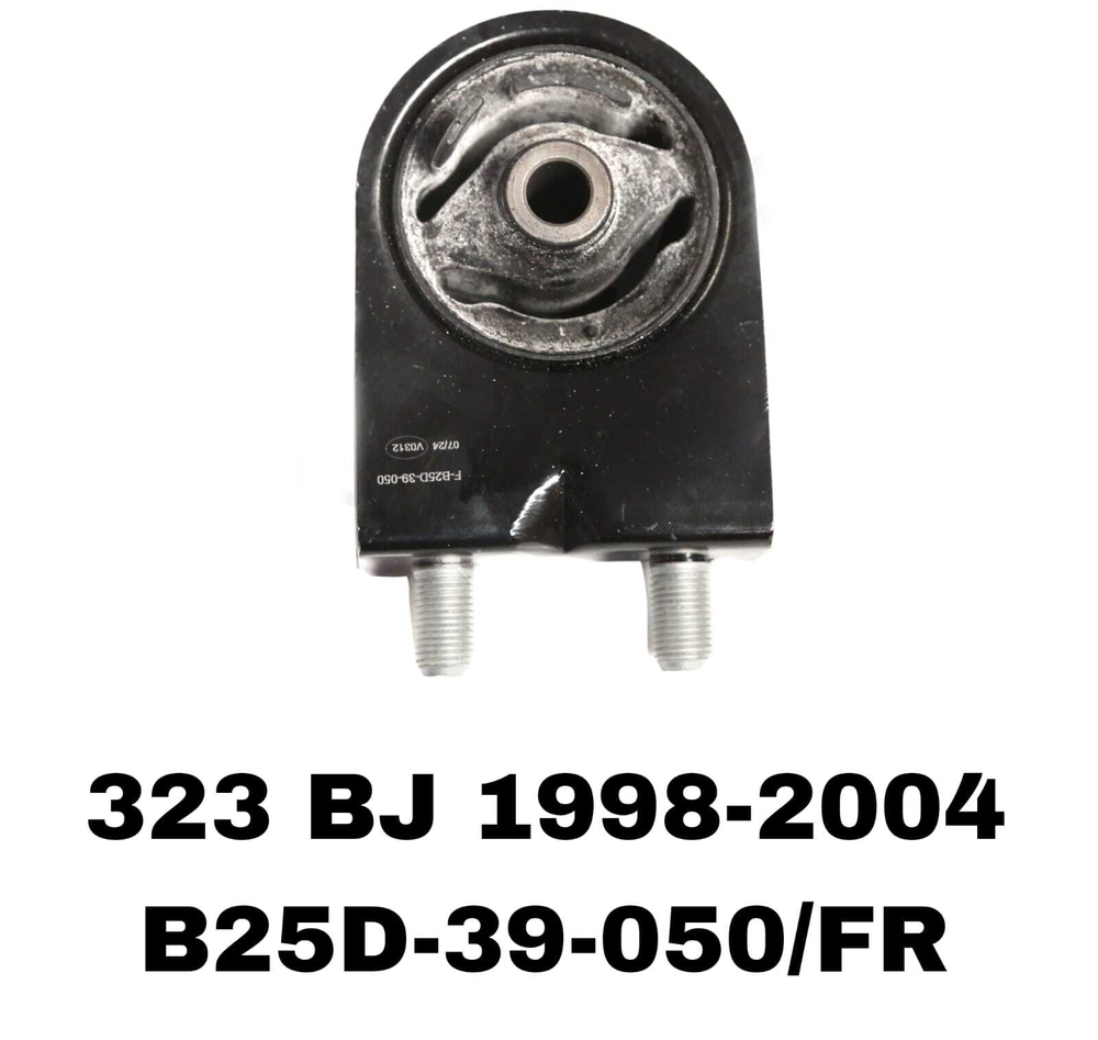 ПОДУШКИ ДВИГАТЕЛЯ 323 BJ 98-02