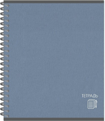 Тетрадь 170х203, 48 л. Гребень, CLASSIC ,190г, 4+0+соффтач-лак, 4 диз