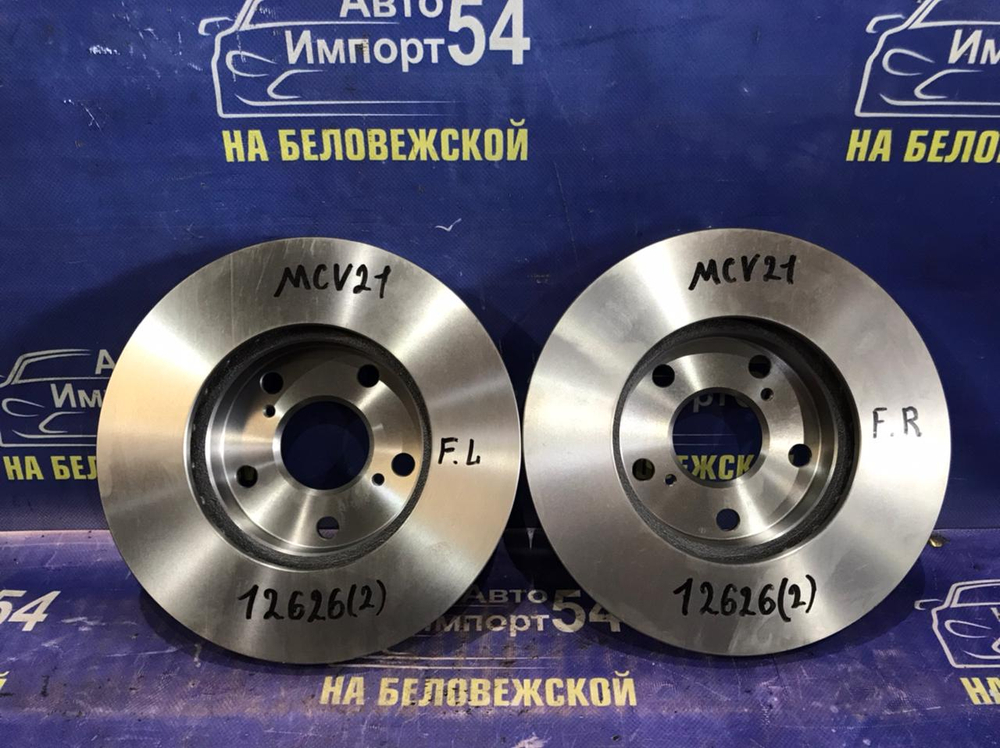 Диск тормозной передний TOYOTA CAMRY 2000-2001