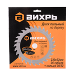 Диск пильный по дереву Вихрь 230х32мм 36 зубьев
