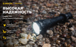 Тактический подствольный фонарь Armytek F07301C Predator Pro Magnet USB