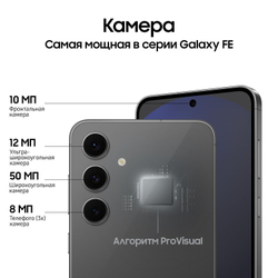 Смартфон Samsung Galaxy S24 FE 8/128 ГБ Мятный (Mint)
