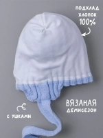 Шапка детская осенняя с завязками и помпонами
