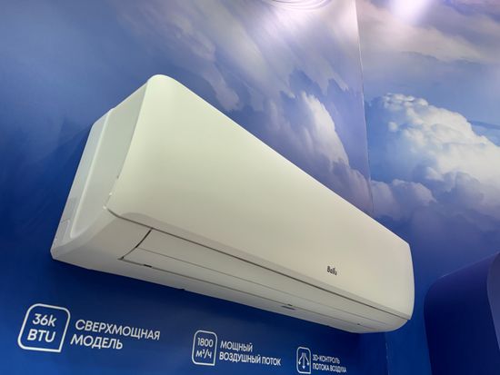 Сплит-система Ballu Bravo BSQ-36HN8 комплект