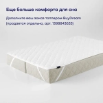 Бескаркасный диван-кровать (трансформер) BuyHit (бежевый)