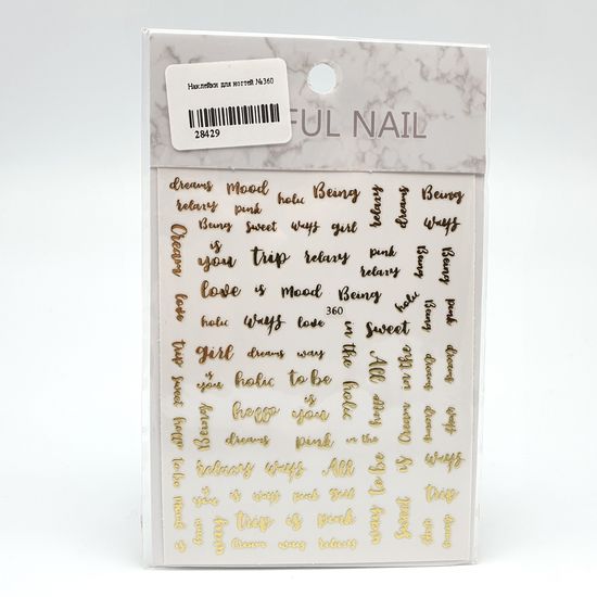 Наклейки для ногтей №360