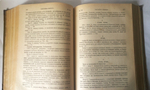 "Описание дел Архива Морского Министерства  за время с половины XVII до начала XIX столетия". Том 3. Председатель адмирал Ф.Ф.Веселый. 1882 г.