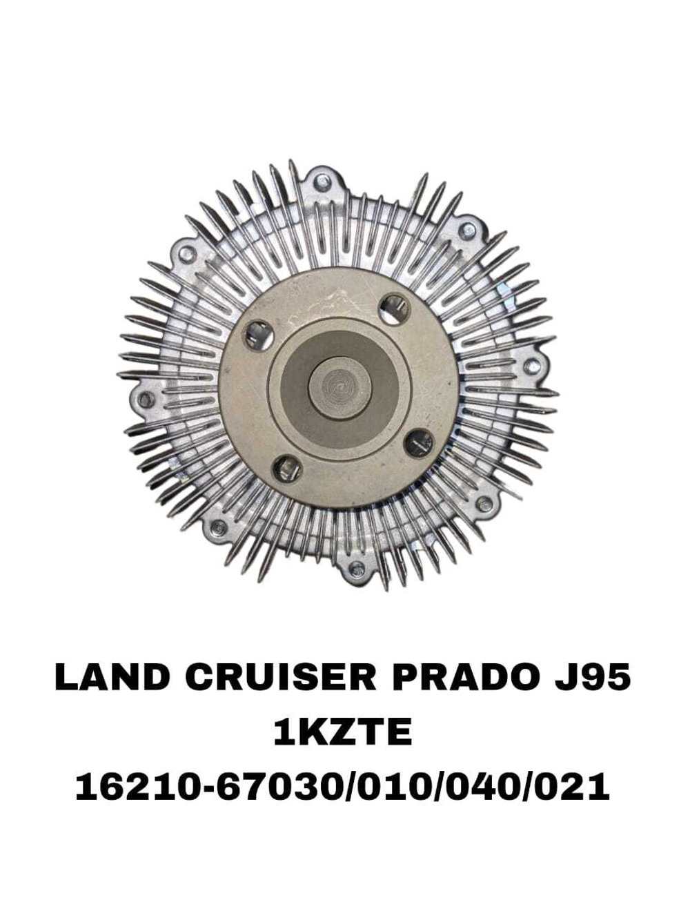 ТЕРМО МУФТА LAND CRUISER PRADO J95,J120 1KZTE