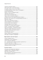 Полное собрание стихотворений и поэм. В 4 томах. Том 2