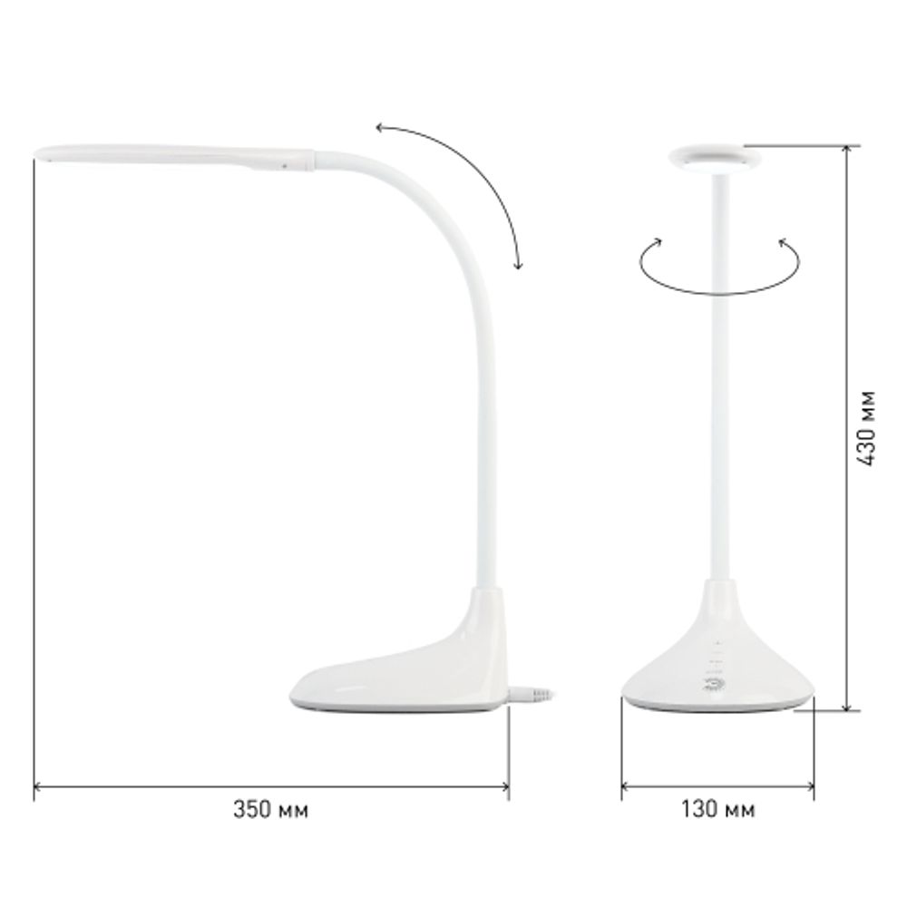 Настольный светильник ЭРА NLED-452-9W-W светодиодный белый | Светодиодные настольные лампы