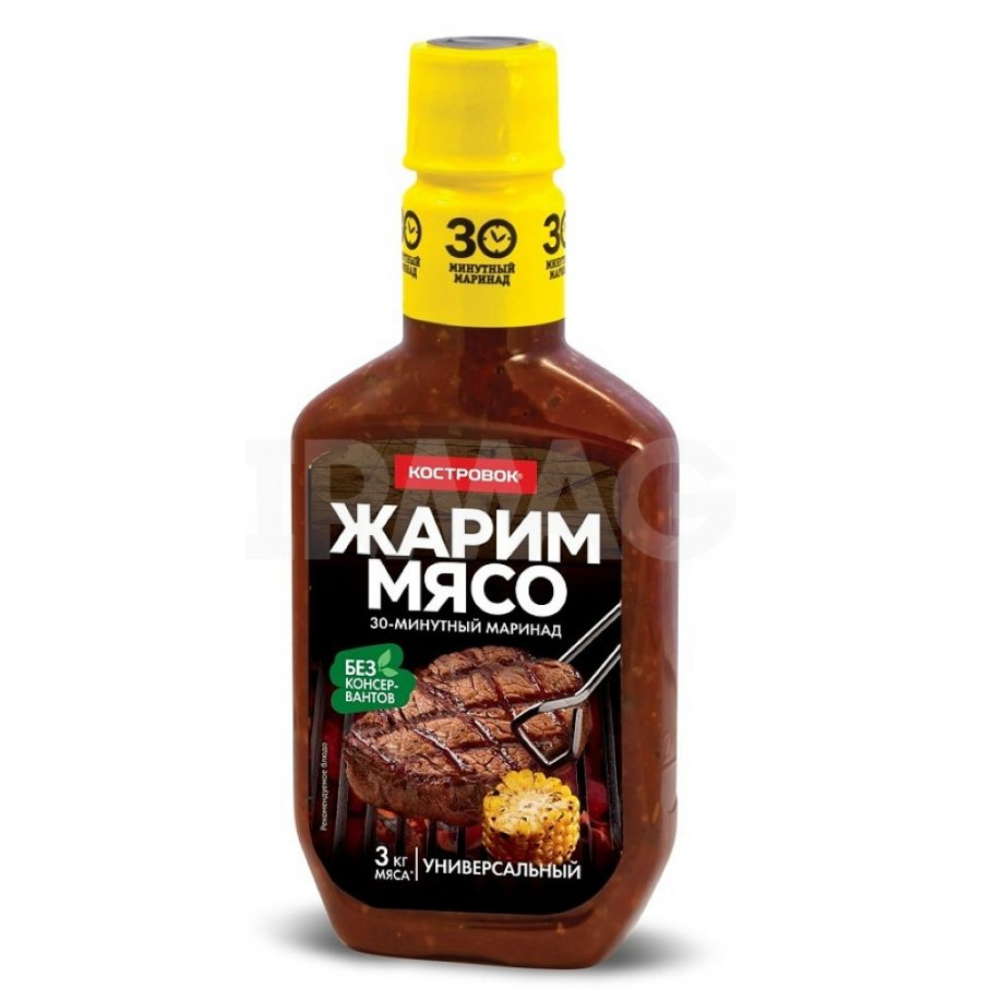 Маринад Костровок Жарим мясо Универсальный 300 гр