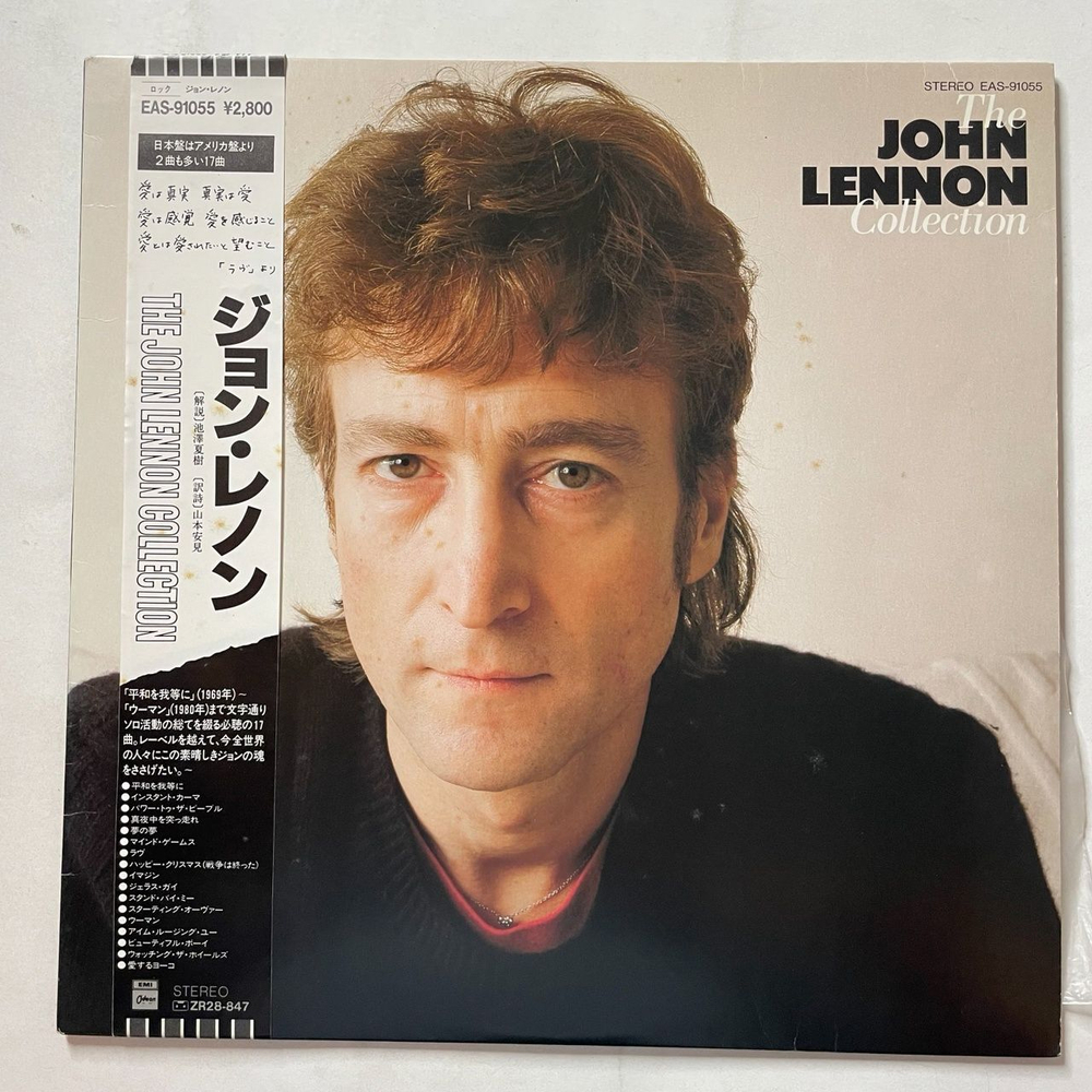 Винтажная виниловая пластинка LP John Lennon The John Lennon Collection (Japan 1982) (Obi)