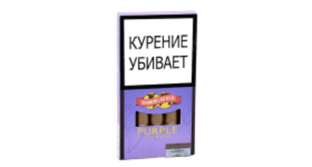 Германские сигариллы Handelsgold Grape Purple
