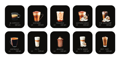 Планограмма 330 мл. цены 99-149 КОКОС