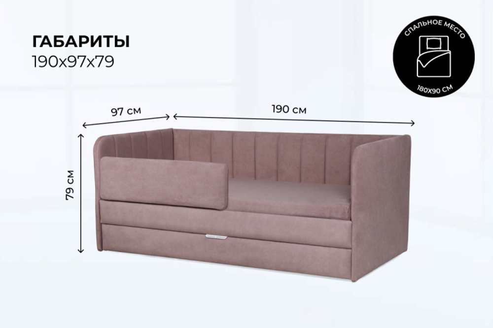 Диван - кровать 180х90 см Crecker ткань Teddy