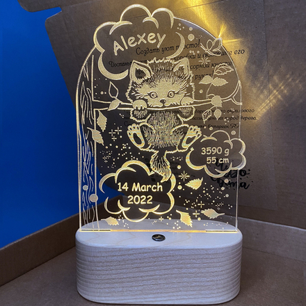 Ночник-Метрика. Котенок.