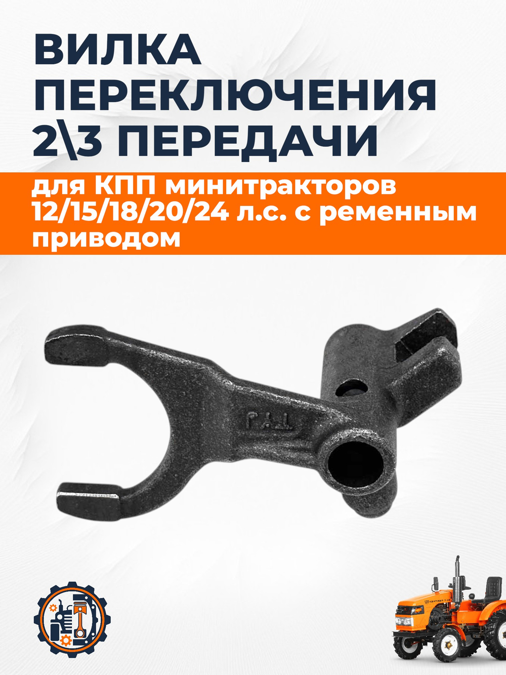 ПТ683 (2)