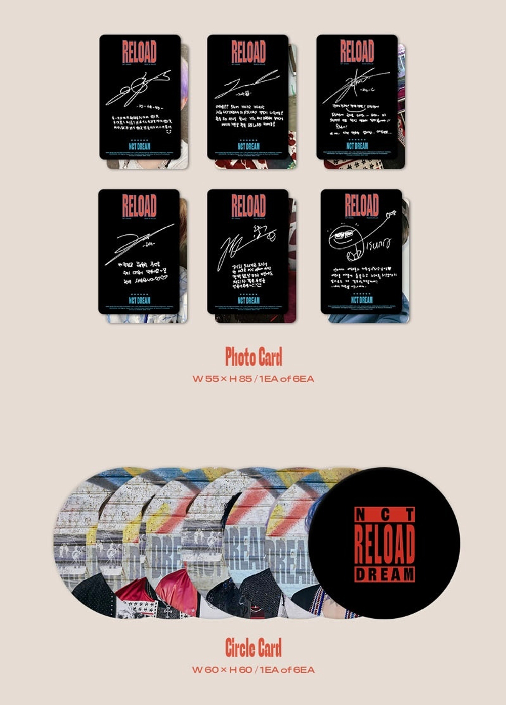 Альбом NCT DREAM - RELOAD (рандом)