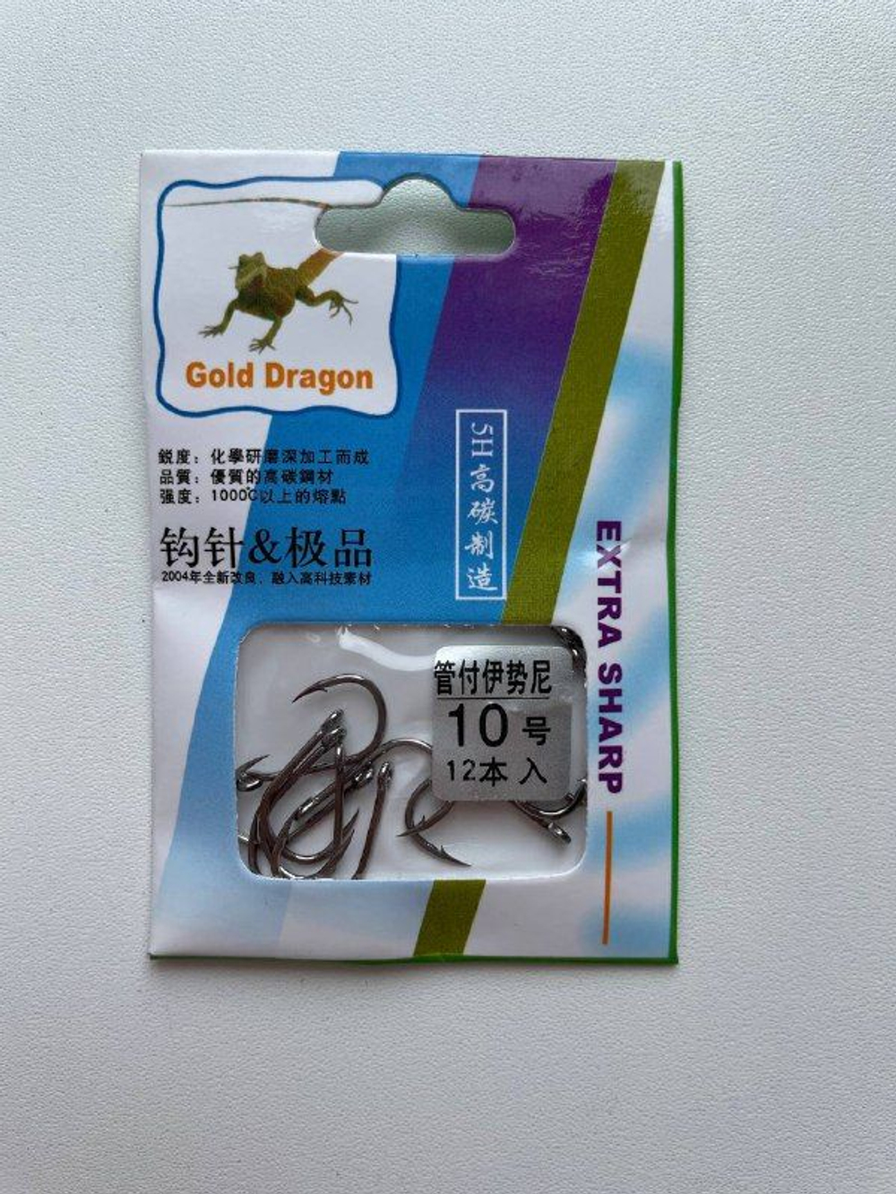 Крючки рыболовные для рыбалки на карпа, карася, плотву Gold Dragon №10 ,12шт