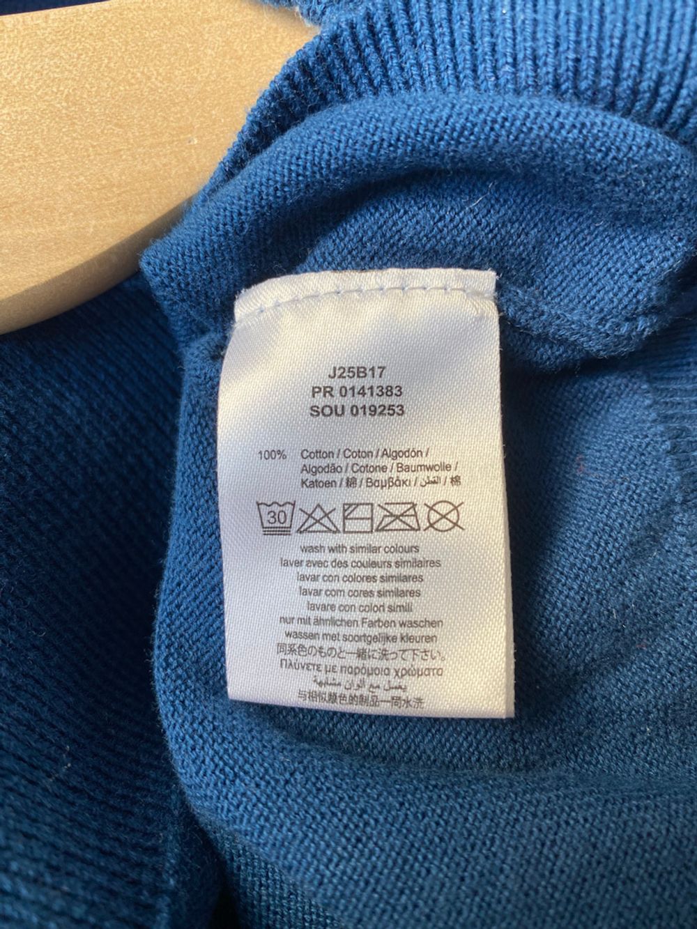 Свитшот Hugo Boss, 116