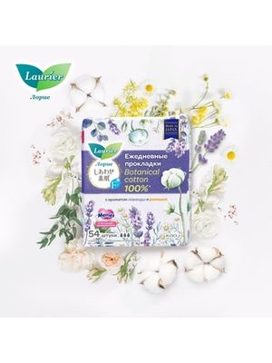 Laurier F Botanical Cotton Женские прокладки на каждый день c Лавандой и Ромашкой 54 шт-4 УПАКОВКИ