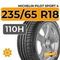 Michelin Pilot Sport 4 SUV 235/65 R18 110H XL