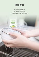 Средство для мытья посуды iLiFE, 1 литр