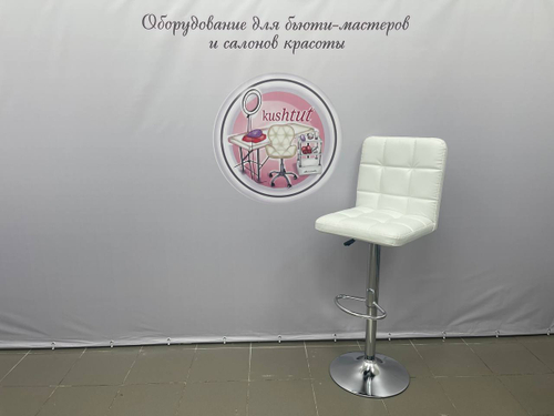 Стул Ирис барная нога