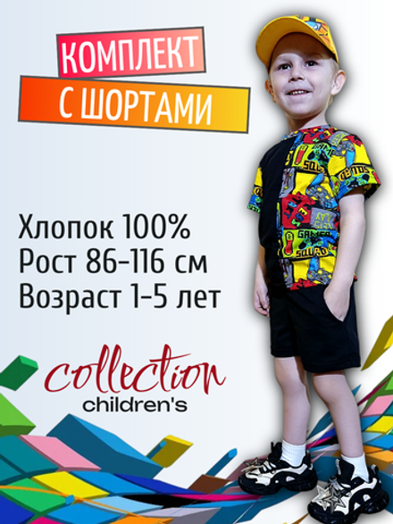 10505 Комплект детский шорты с футболкой черный/джойстики (60-110/116)