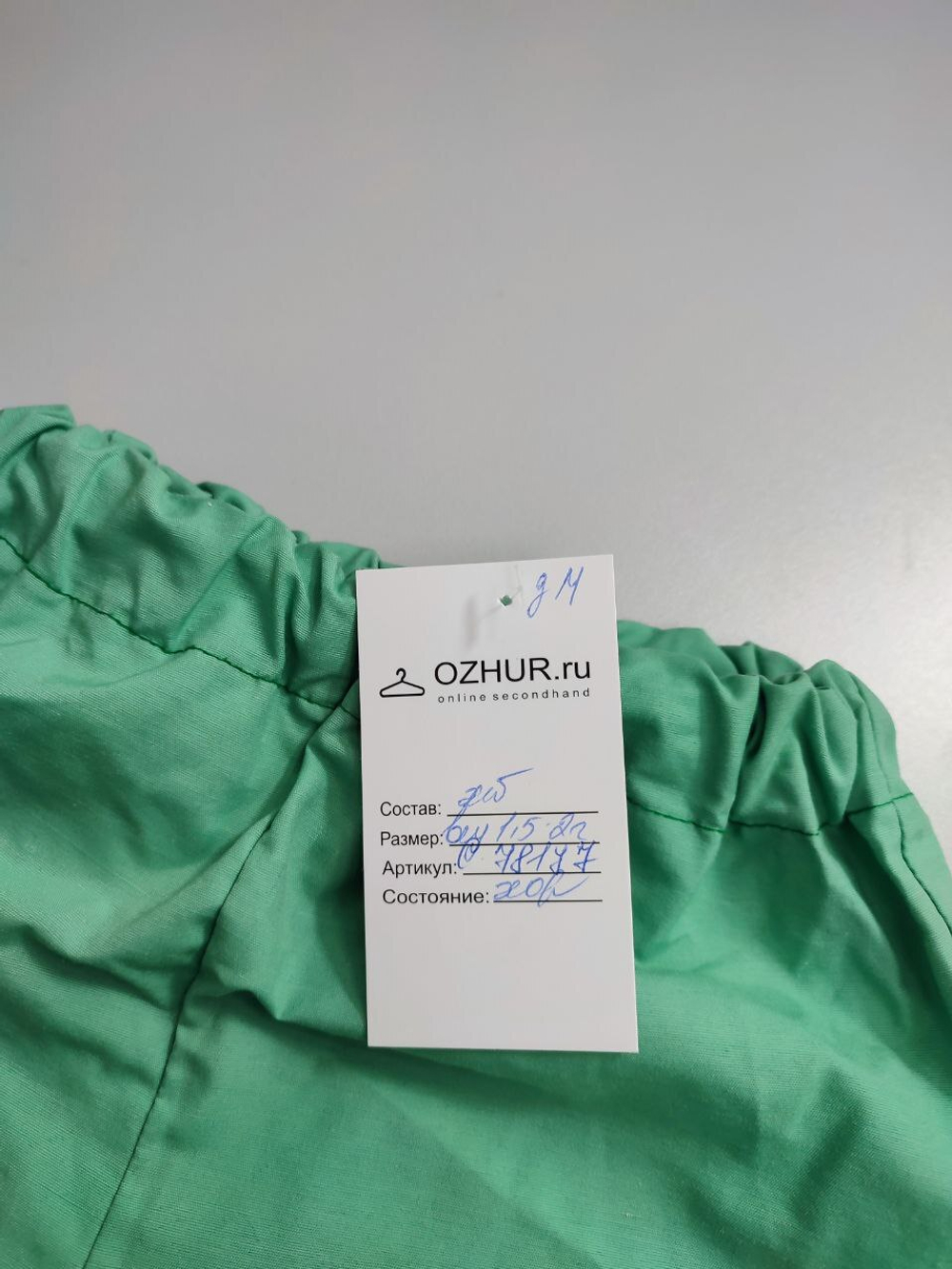 Шорты лаконичные на 1,5/2 года