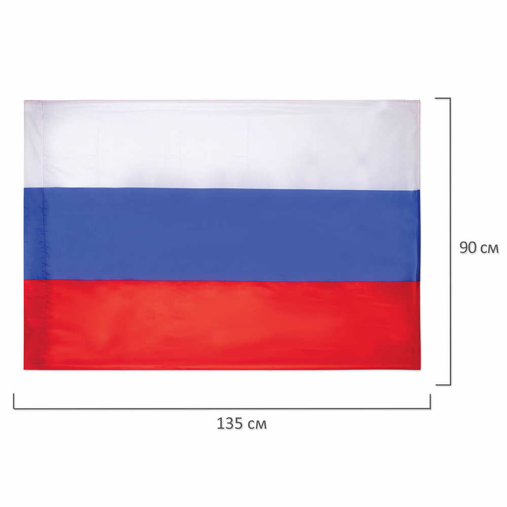 Флаг России 90х135 см без герба BRAUBERG/STAFF 5501 (3 штуки в упаковке)