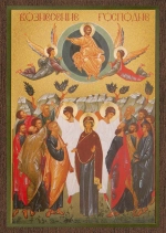 Икона "Вознесение Господне" 6х9 на МДФ-6