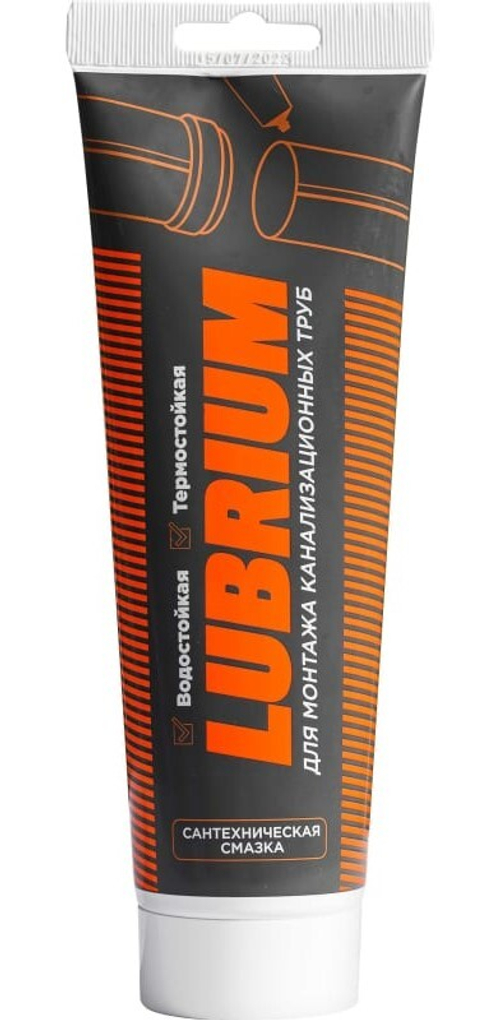 Смазка сантехническая (тюбик) 35мл  LUBRIUM (40/1шт)