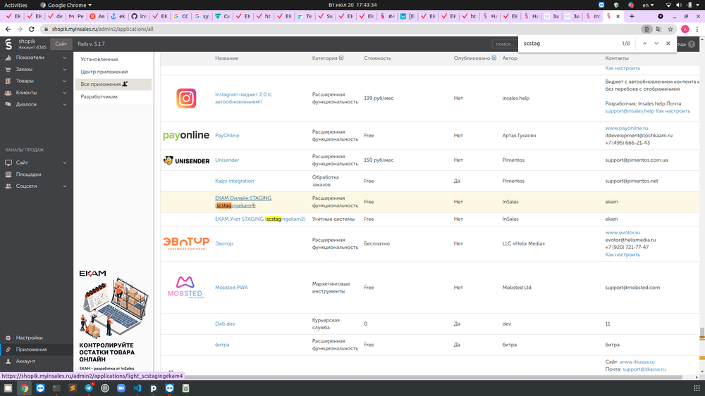 тест комплект
