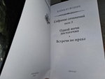 Вулрич К. Собрание сочинений в 5 томах (Комплект из 5 книг)