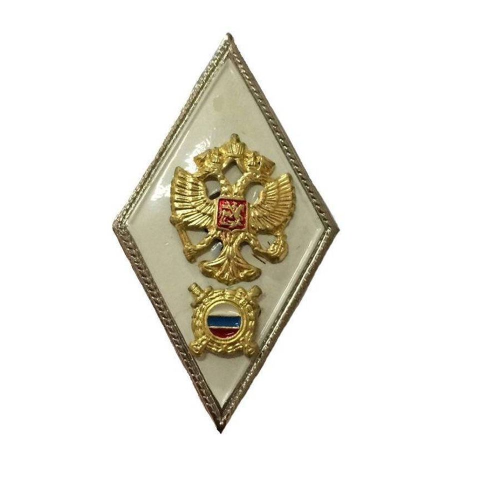 Знак Ромб "Высшая школа МВД" белый