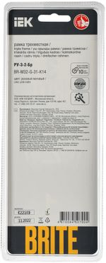 BRITE Рамка 3-местная РУ-3-2-Бр стекло розовый матовый IEK