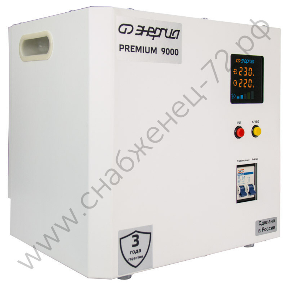 Стабилизаторы напряжения Энергия Premium Light
