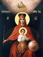 Икона под старину А5. Дерево, холст (иконы Спасителя и Богородицы)