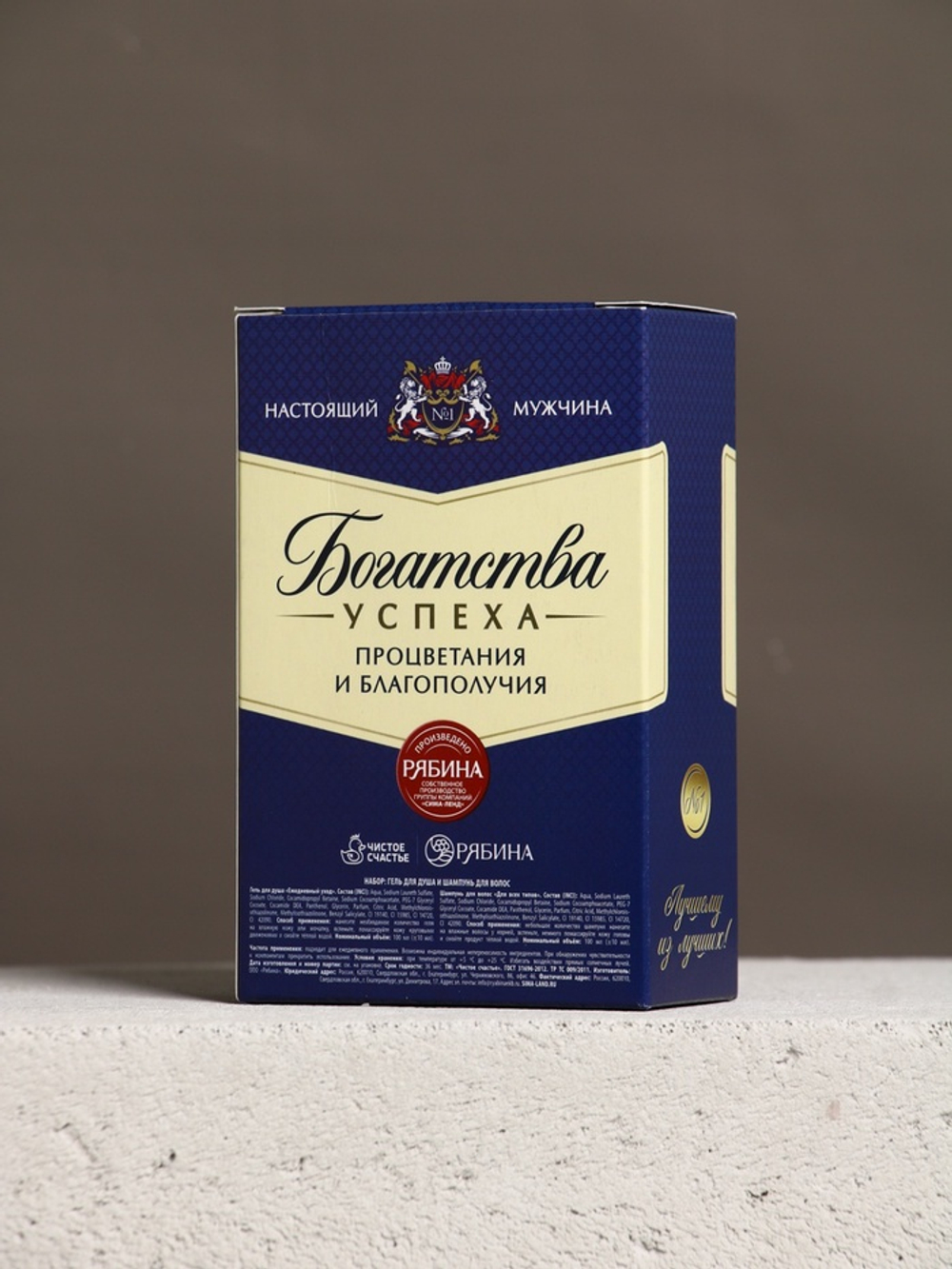 Подарочный набор косметики «Богатства!», гель для душа и шампунь для волос во флаконах виски, 2×100 мл, Чистое счастье