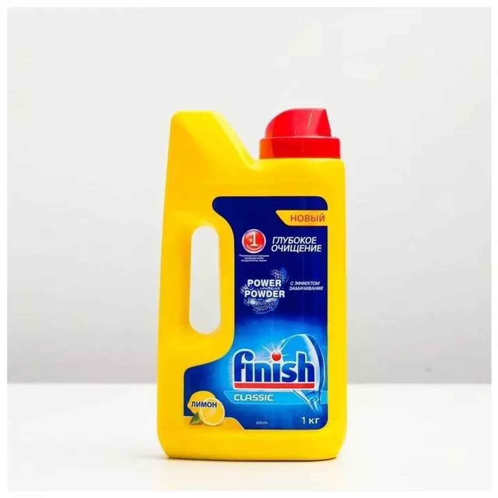 Finish Порошок для посудомоечных машин Finish "Лимон", 1 кг
