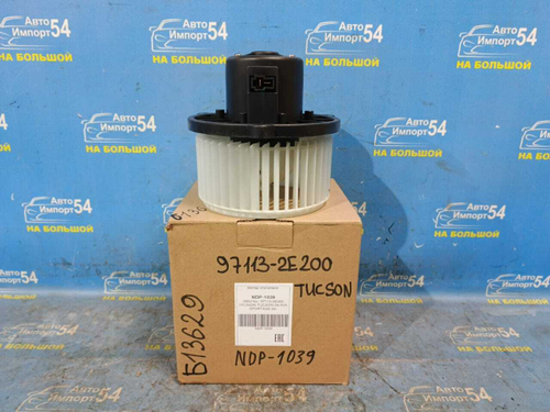 Моторчик печки HYUNDAI TUCSON 2004-2006