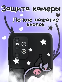 Чехол на Samsung A13