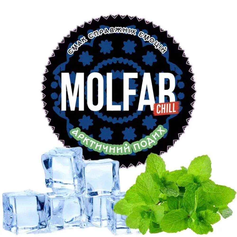 Molfar Chill Line - Арктическое Дыхание (100г)