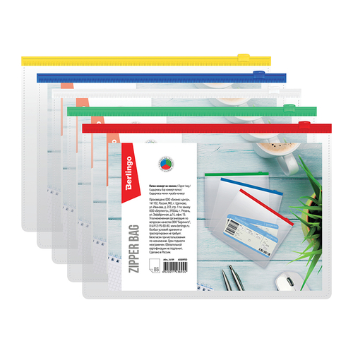 Папка-конверт на молнии Berlingo В6, 150мкм, прозрачная, ассорти AKm_16109