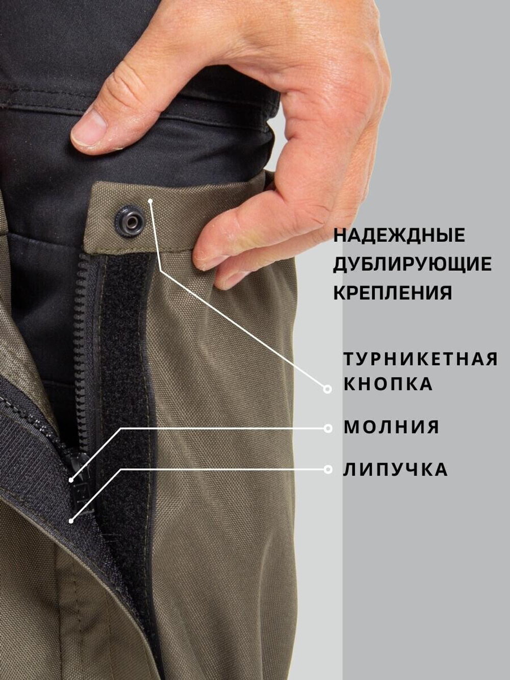 Тактические туристические гамаши