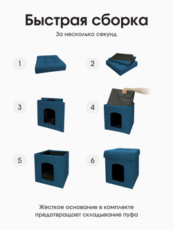 Пуфик Складной Для Животных Синий Велюр