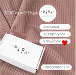 Легкие трикотажные брюки (лапша taupe gray)